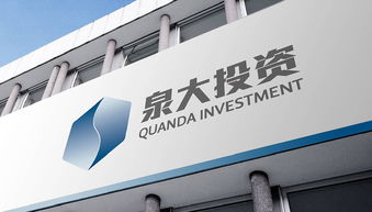 泉大投資集團(tuán)企業(yè)形象設(shè)計(jì)與咨詢方案 構(gòu)建地產(chǎn)、建筑、商旅一體化品牌新格局